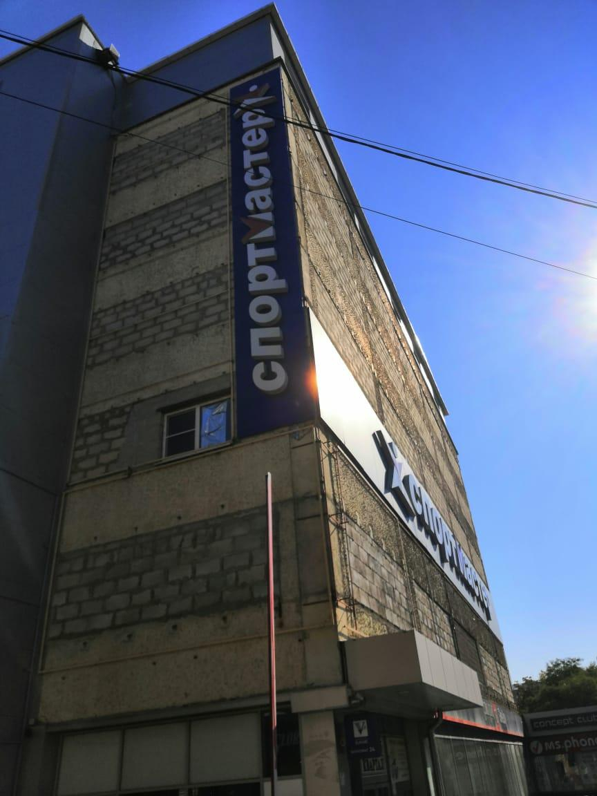 Sunlight ул горького 14 кисловодск фото