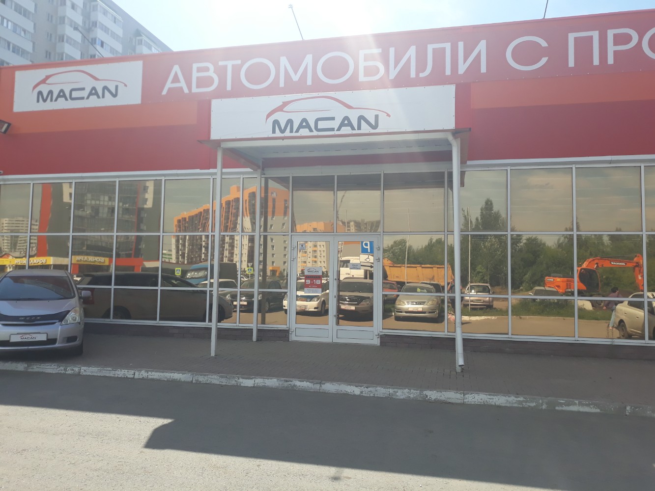 Больше не работает: Макан, автосалон, Алтайский край, Барнаул, проспект Энергети
