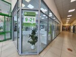 Zdorovaya Semya (Naberezhnye Chelny, posyolok ZYaB, 19-y kompleks, 9Б), pharmacy
