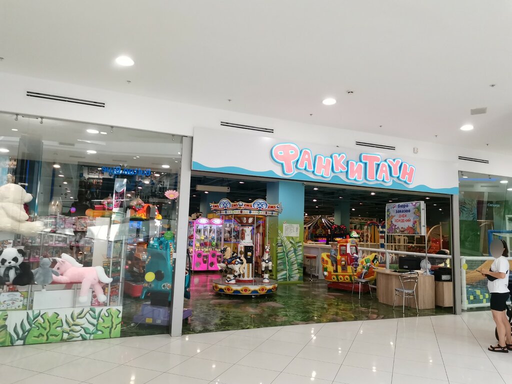 Funky Town, entertainment center, Russia, Ryazan, Moskovskoye shosse, 21 - Yande