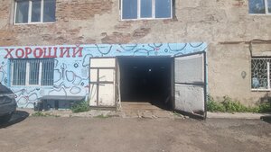 Хороший (городской округ Красноярск, Железнодорожный район, Дорожная улица, 16/1), автосервис, автотехцентр в Красноярске