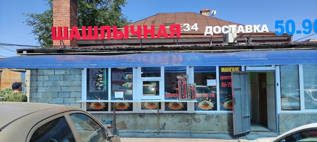 Cafe Shashlychny Dvor, Volgograd, photo