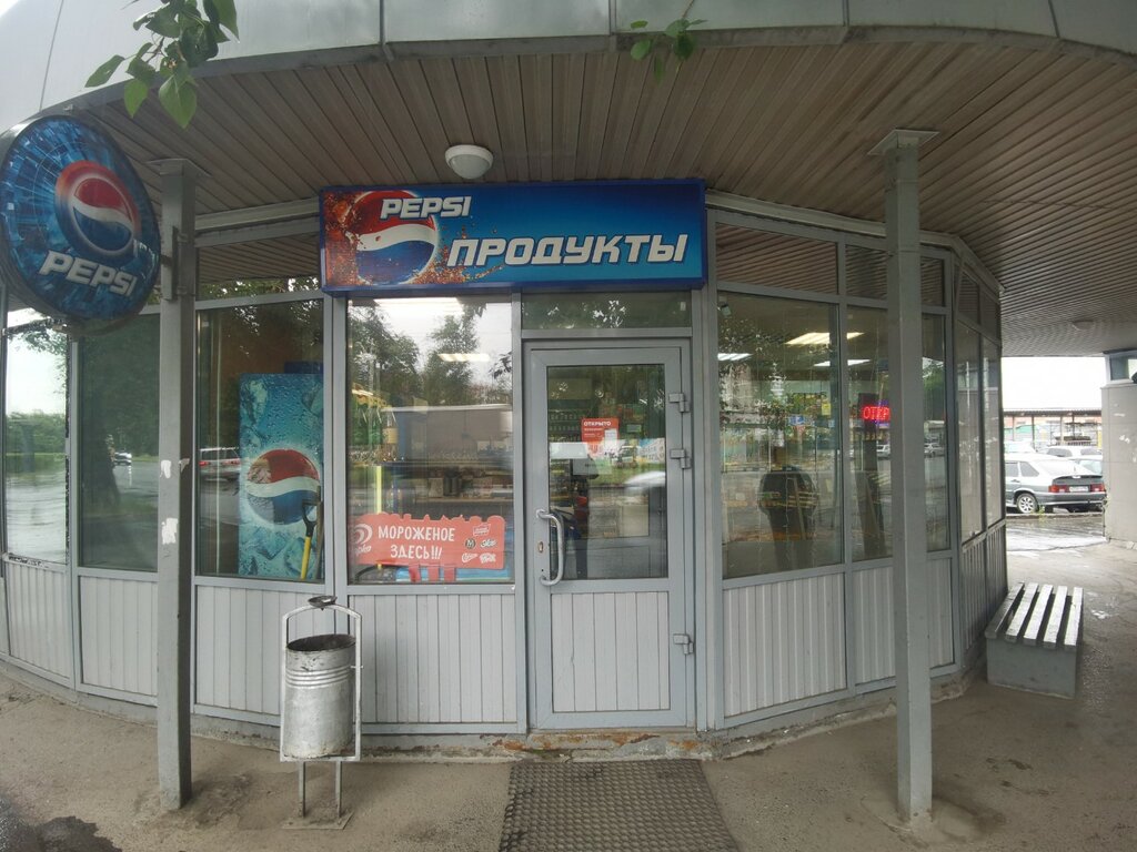 Grocery Produkty, Yekaterinburg, photo