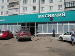 Рыбная кухня (Kopylova Street, 72/2), fish and seafood