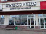 Wine & Spirits (Dziarzhynskaga Avenue, 119), bebidas alcohólicas