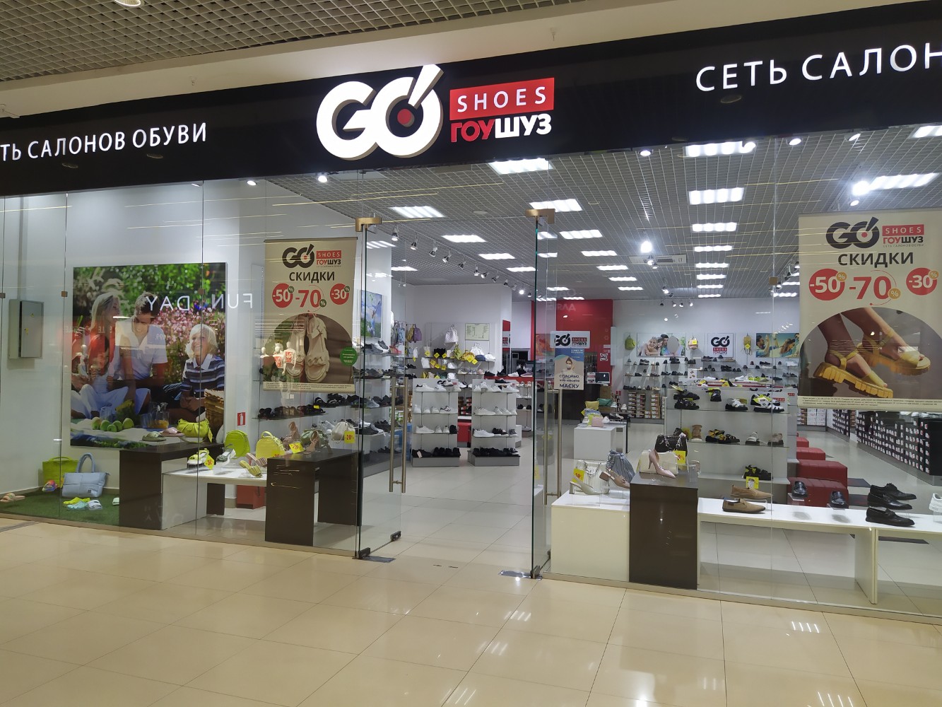 Гоушуз в иркутске каталог и цены фото Отзывы о "ГоуШуз", Иркутск, улица Сергеева, 3/5 - Яндекс Карты