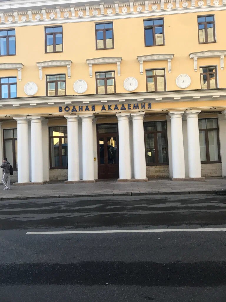 Centro educativo АНО ДПО Водная академия, , foto