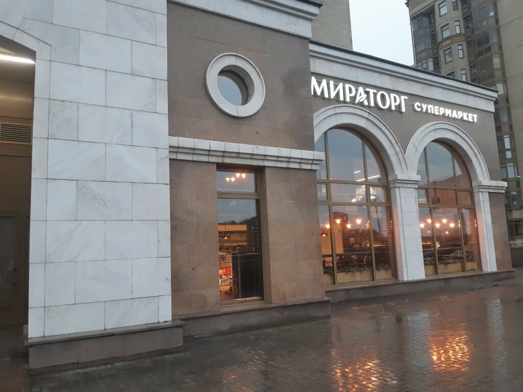 Супермаркет Мираторг, Москва, фото