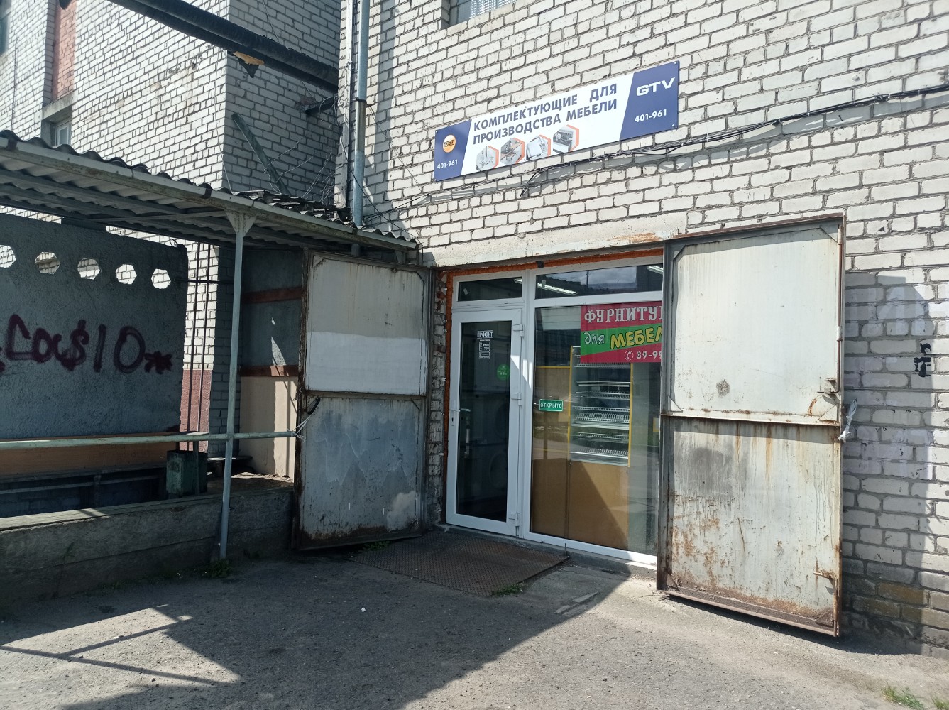 5-я Парковая ул., 54 корпус 2 - Москва