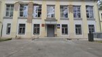 Уголовно-исполнительная инспекция ГУФСИН России по Нижегородской области, филиал по Автозаводскому району города Нижнего Новгорода (Avtozavodskiy City District, Monchegorskiy Microdistrict, Orbeli Street, 1А), inspection