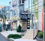 Авангард (Karla Marksa Street, 12), watch shop
