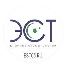 Эст