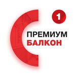 Премиум Балкон (Лиговский просп., 50Х), остекление балконов и лоджий в Санкт‑Петербурге