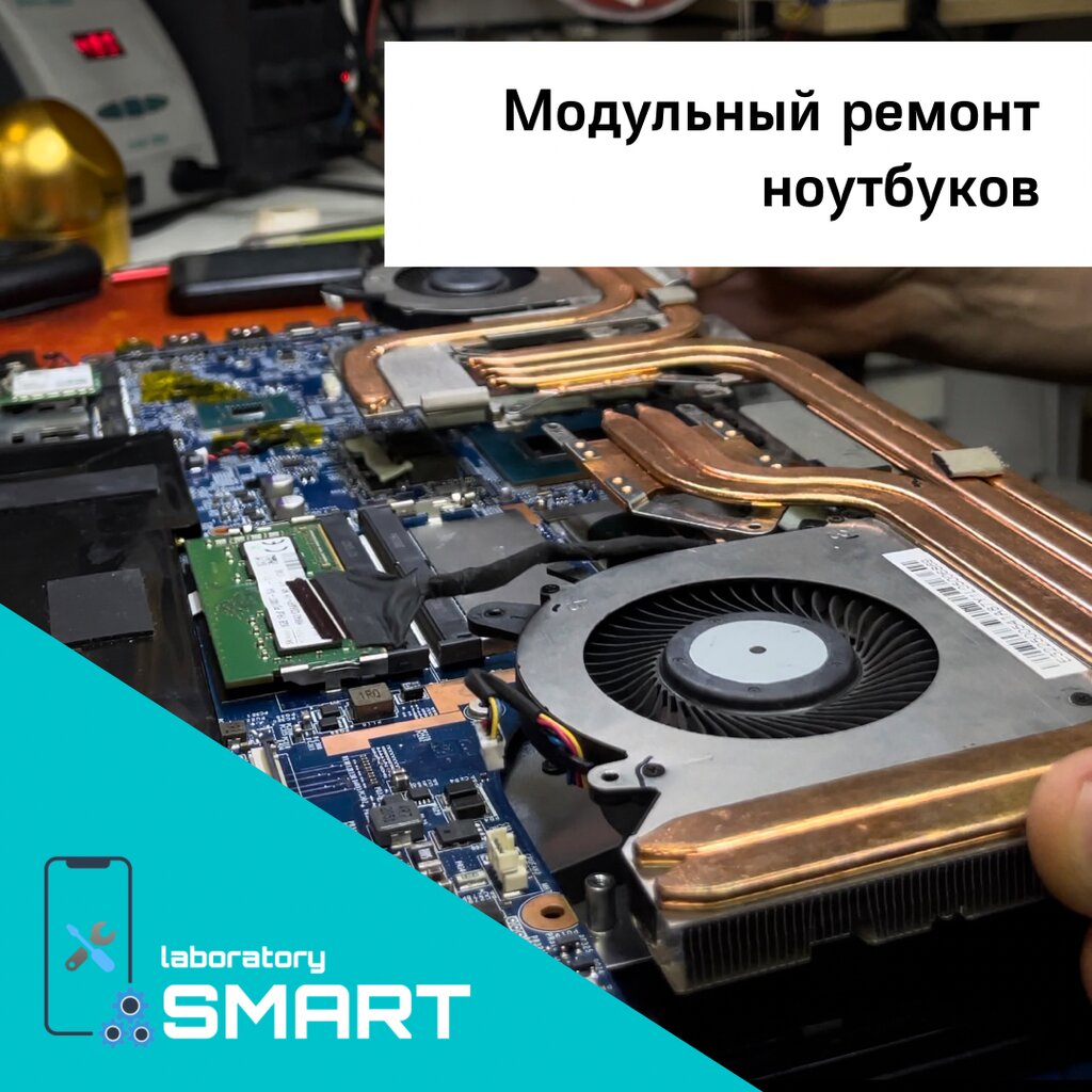 Товары для мобильных телефонов Smart Laboratory, Москва, фото