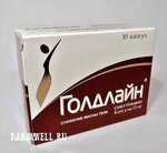 Farmwell.ru (Tverskaya Street, 18к1), pharmaceutical company