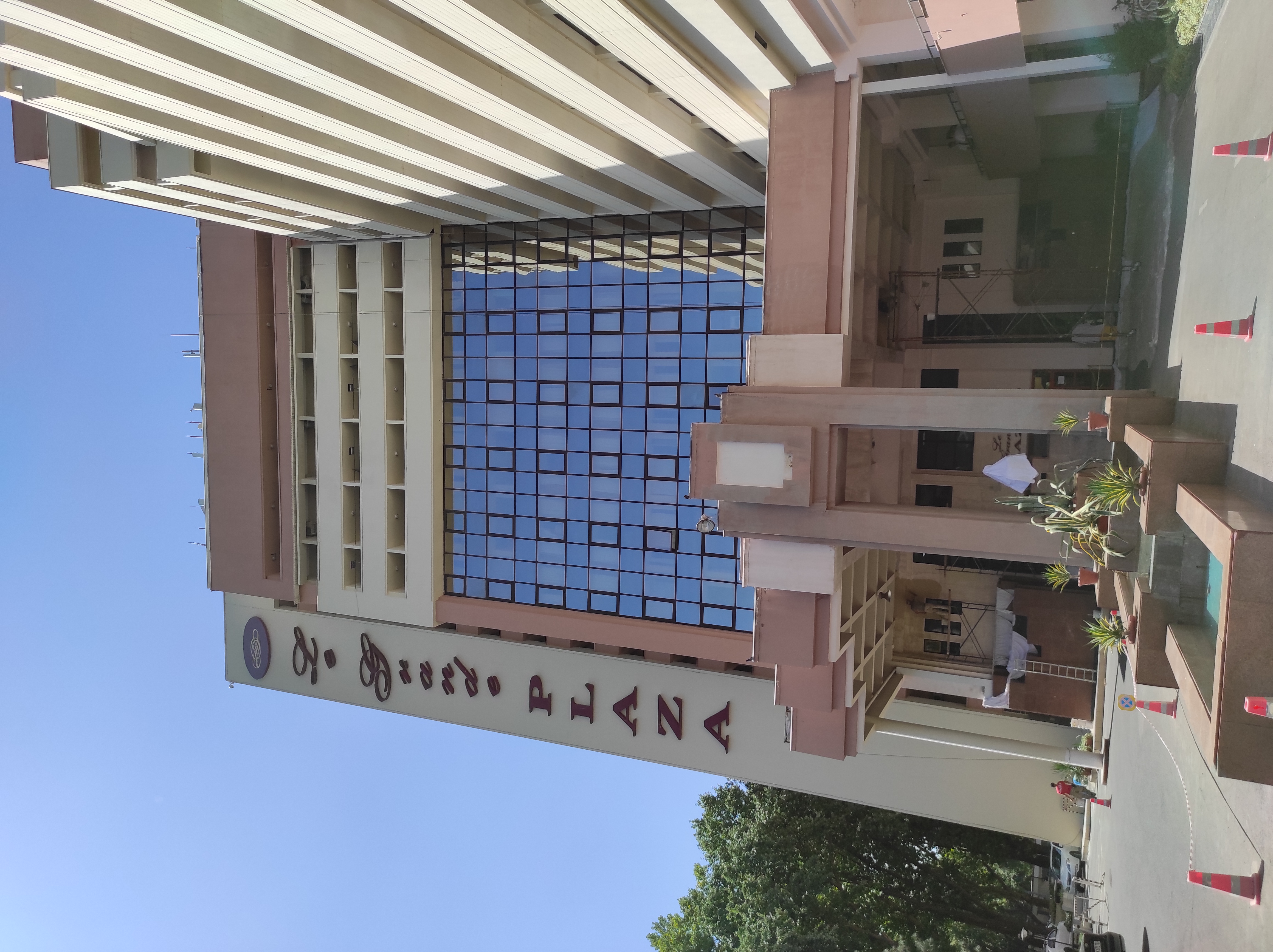 Фото Le Grande Plaza Hotel