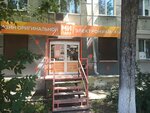 Mi Park (Samara, 22 Partsyezda Street, 13), electronics store
