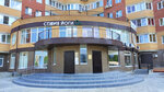 Kislorod (ulitsa Firsova, 3), club de fitness