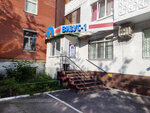 Визус-1 (Shirotnaya ulitsa, 113к1) ، متجر أدوات بصرية