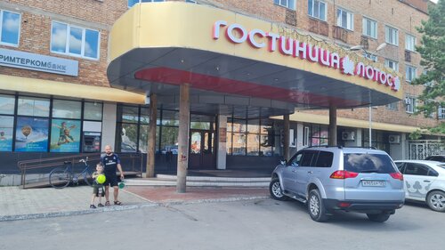 Отзывы об отеле Лотос в Спасске-Дальнем — 194 реальных отзыва на Яндекс ...
