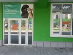 Petshop.ru (ул. Александра Митинского, 7, корп. 1, Тюмень), зоомагазин в Тюмени