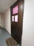 Массаж и Депиляция (Moskovskiy Avenue, 41к2), salón de masaje