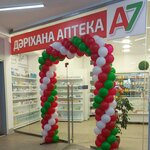 Living Drop (Semenov kóshesi, 14), pharmacy