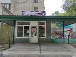 Adam i Yeva (prospekt Stoletova, 50), peluquería
