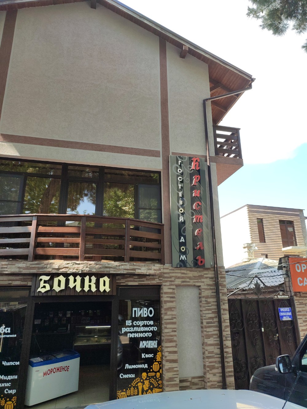 Фото Кристель