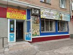 Дашенька (prospekt Stoletova, 22), children's clothing store