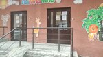 Limpopo (ulitsa Chekhova, 111), jardín de infancia, guardería