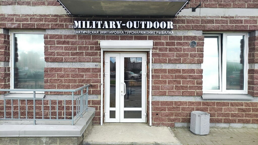 Military Outdoor