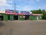 Автомойка № 1 (Metallurgov Avenue, 2Д/1), lavado de coches