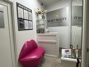 Secret Beauty (Ozyory, mikrorayon 1A, 3А), cosmetología