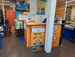 Sport-pari (Zaslawskaja Street, 23к1), loterías
