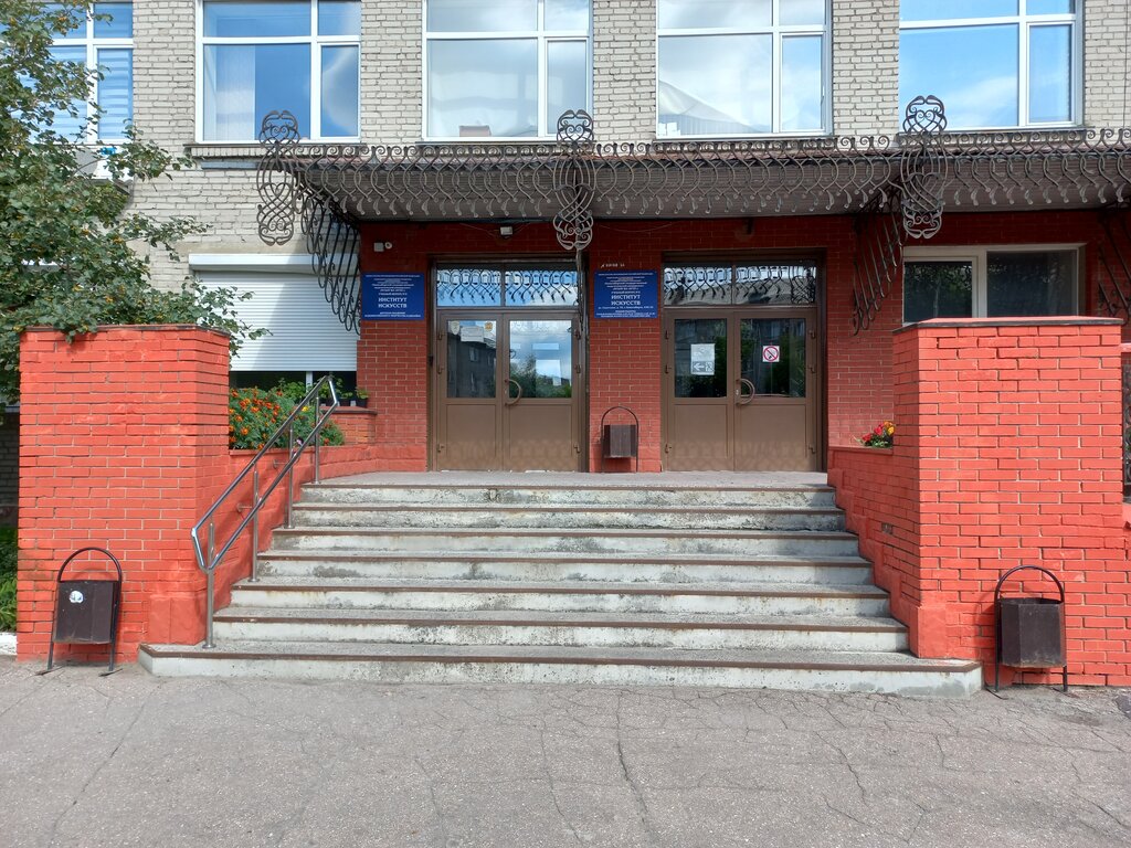 University Fgbou Vo Novosibirsky gosudarstvenny pedagogichesky universitet Institut iskusstv, Novosibirsk, photo