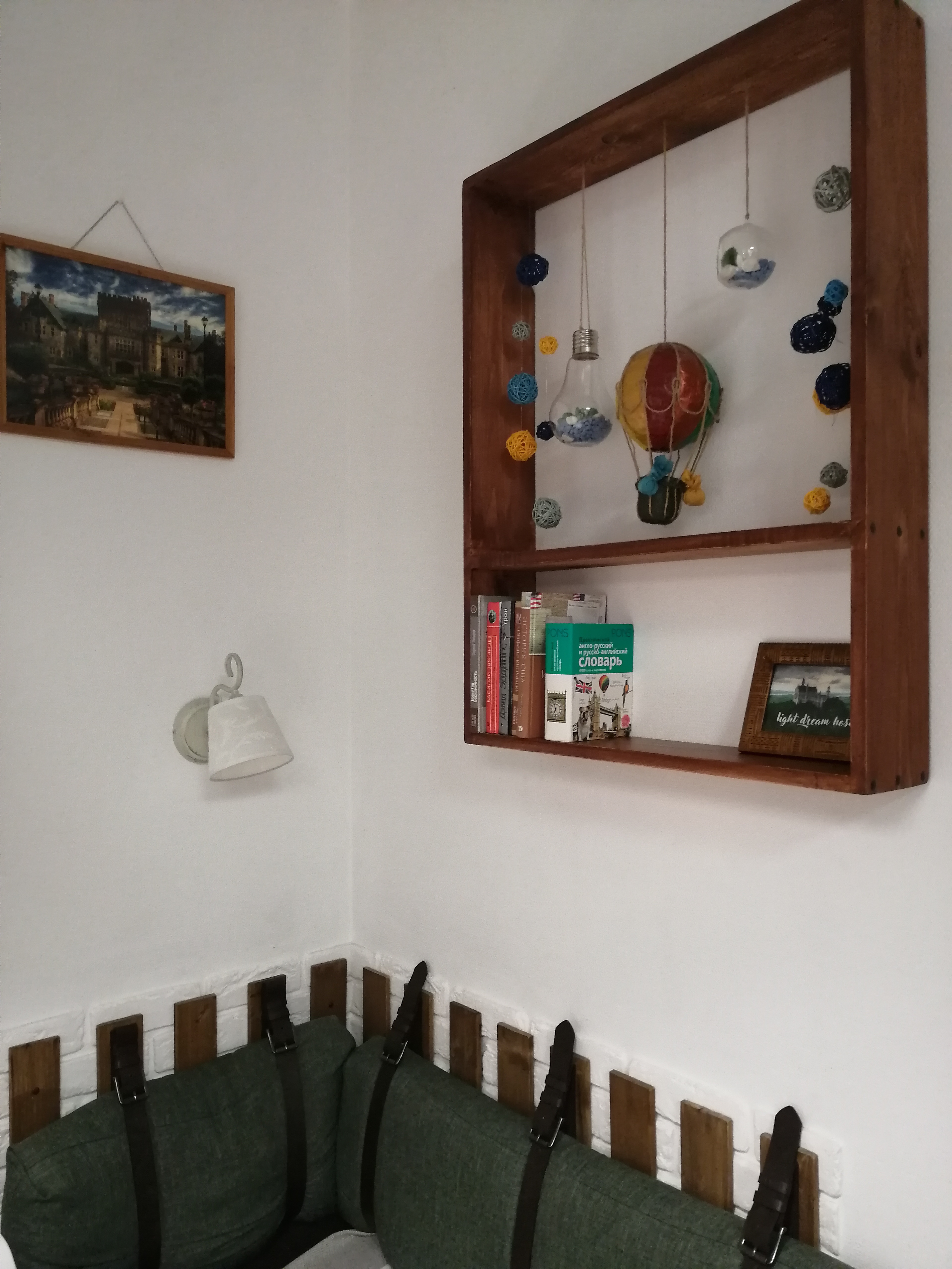 Фото Light Dream