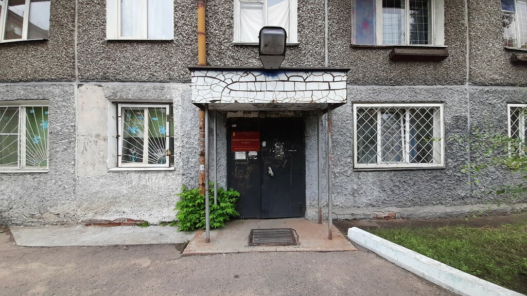 Passport and migration authorities Информационный отдел администрации города, Ulan‑Ude, photo