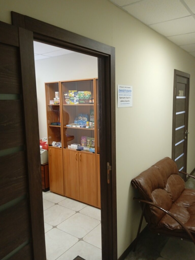 Medical goods and consumables Диабетцентр, Tomsk, photo