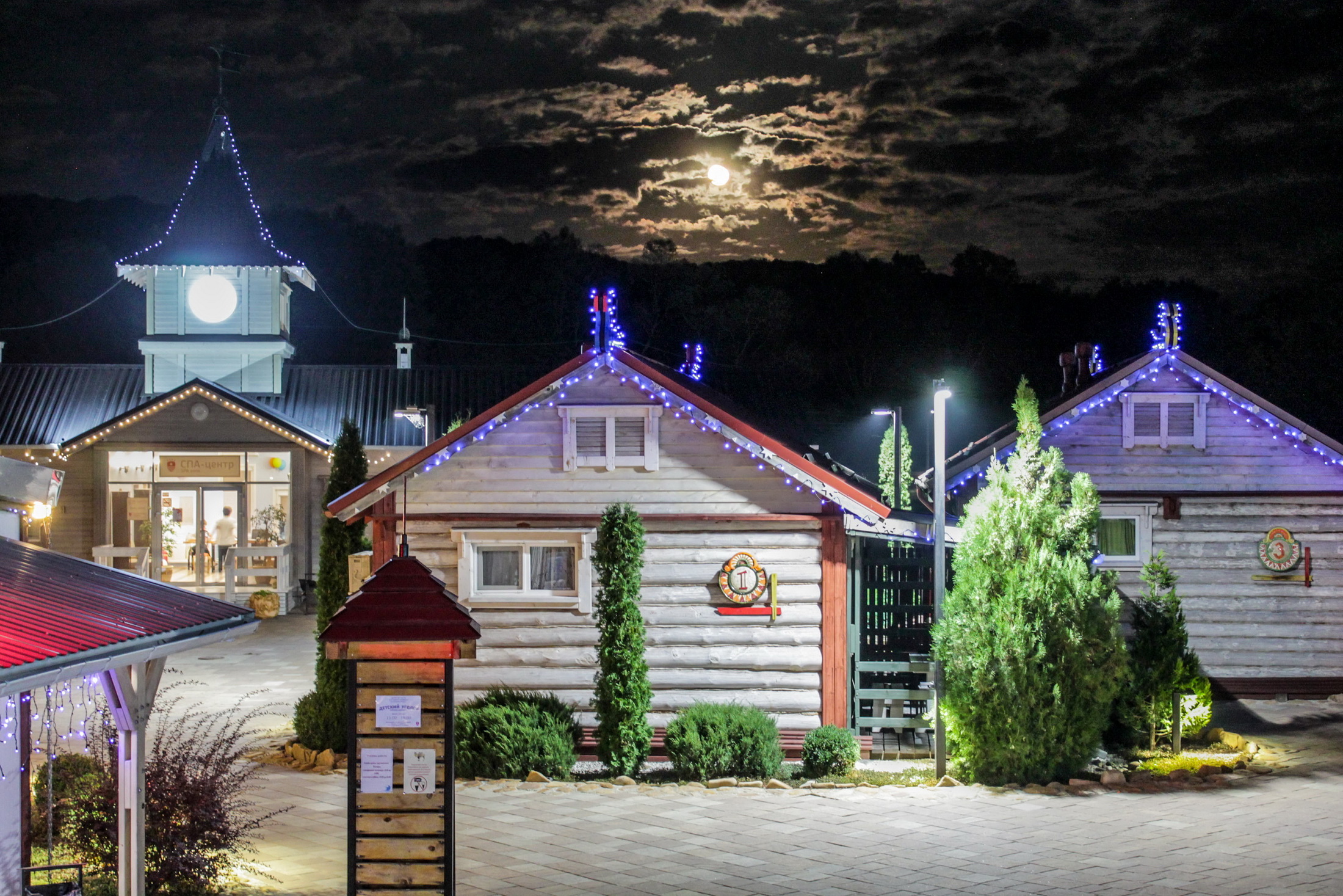 Фото Кремниевы термы