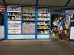 Landmill (Stachek Avenue, 105к4) ، متجر للمستلزمات المنزلية