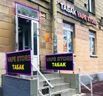 Vape Store (Moskovskiy Avenue, 195), vape shop