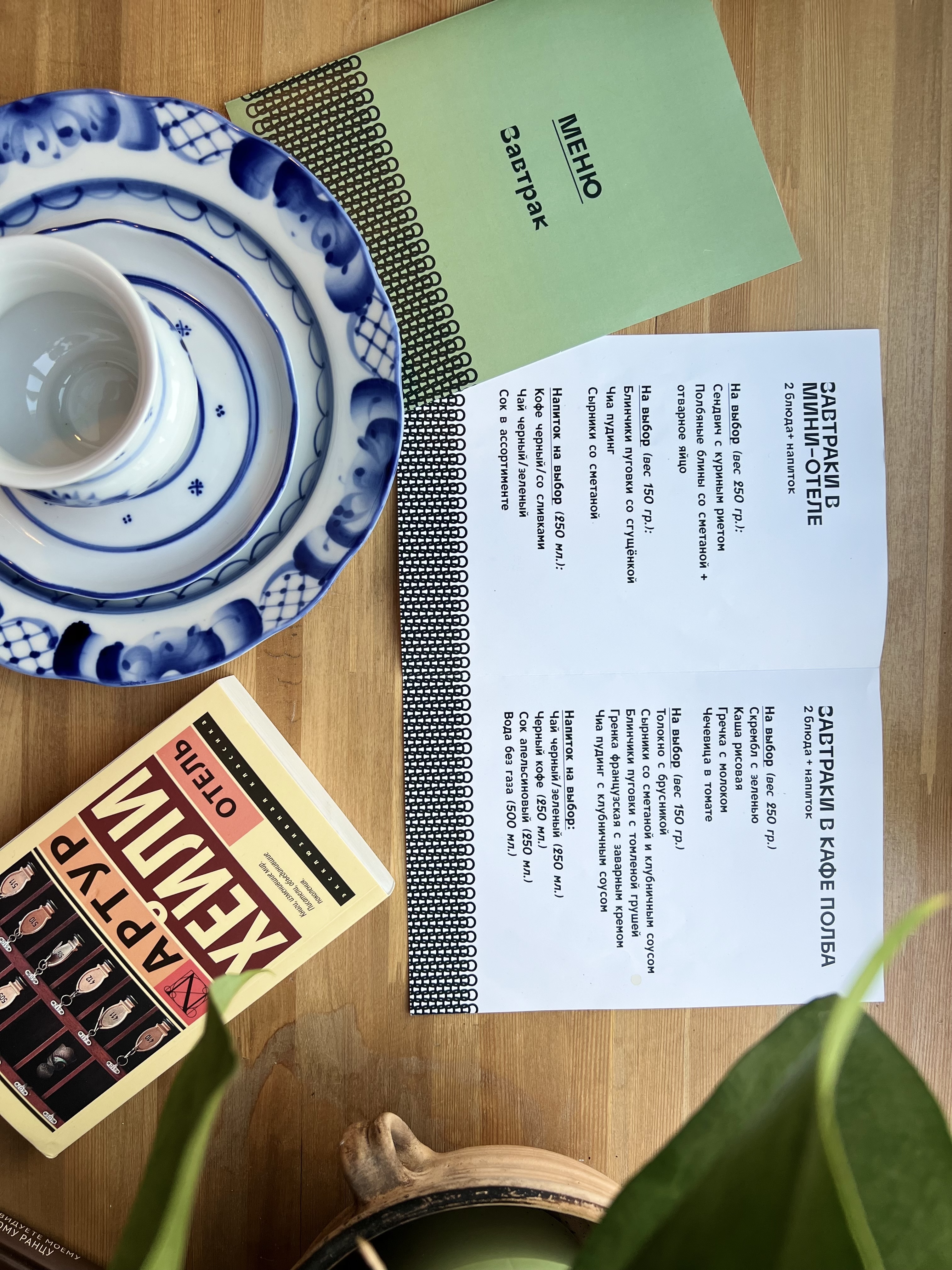 Фото Трикотажка дом