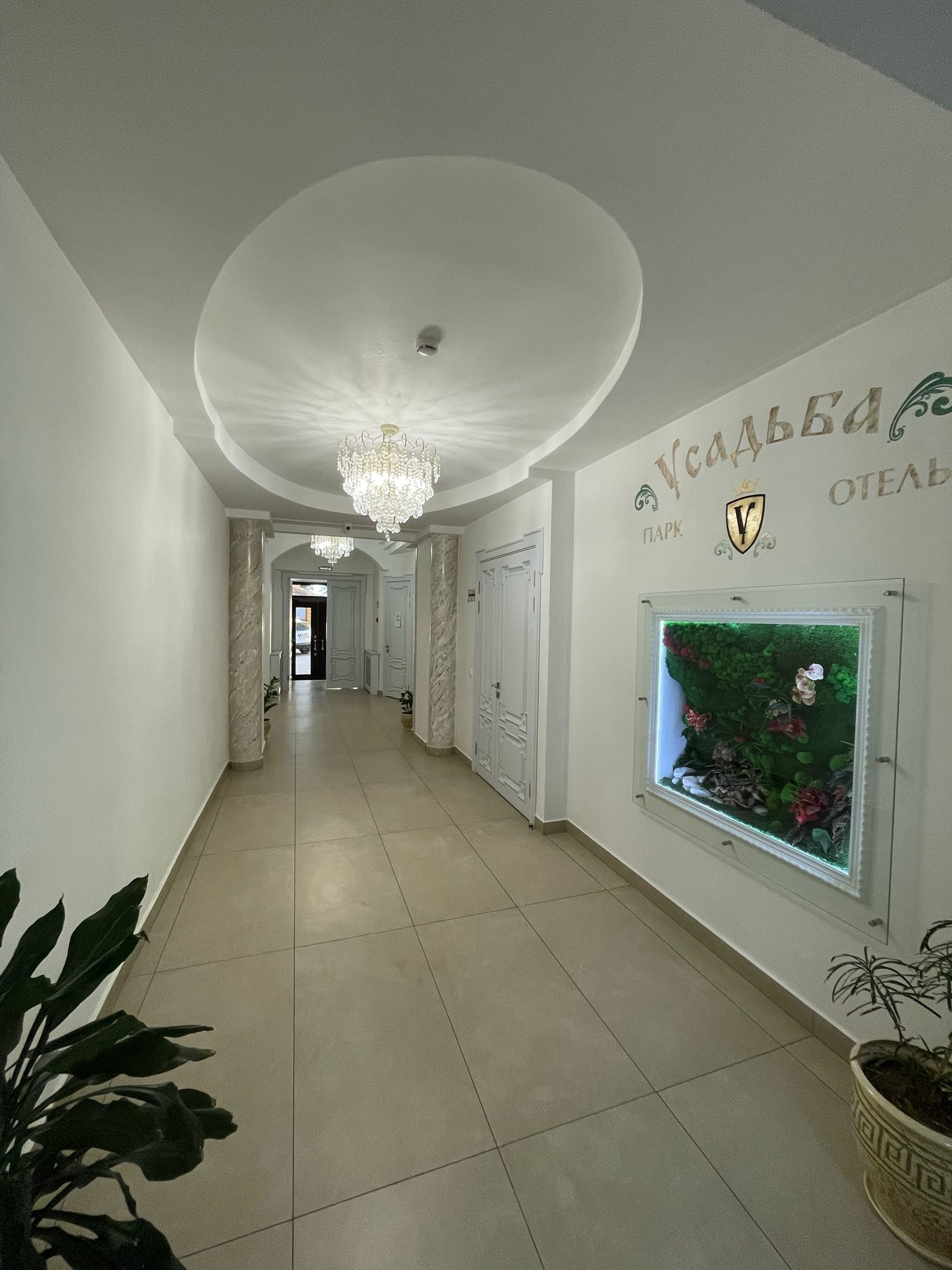 Фото Парк-отель Усадьба