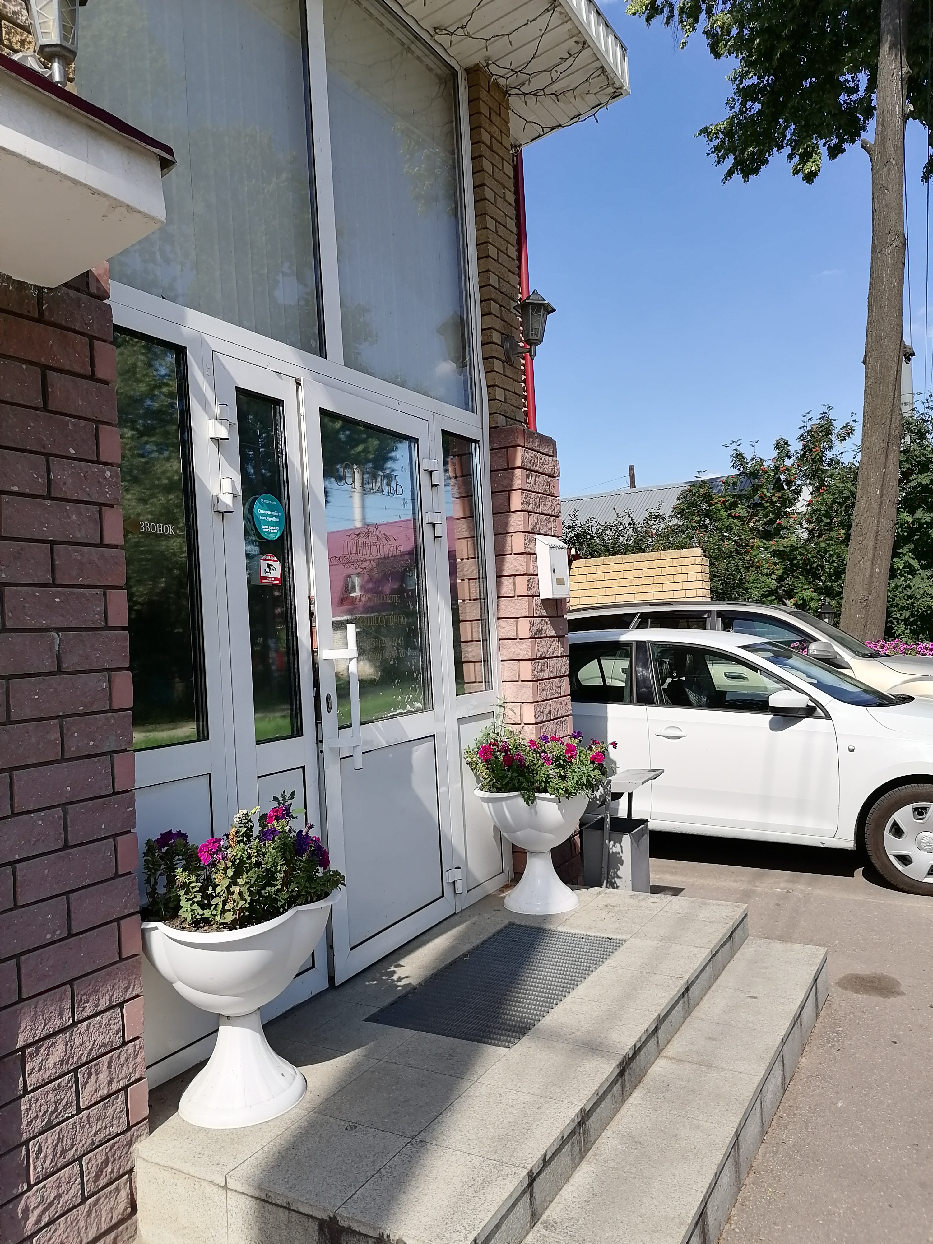 Фото Династия