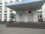Школа № 2103, школьное отделение, корпус № 3 (Голубинская ул., 5, корп. 4, Москва), общеобразовательная школа в Москве