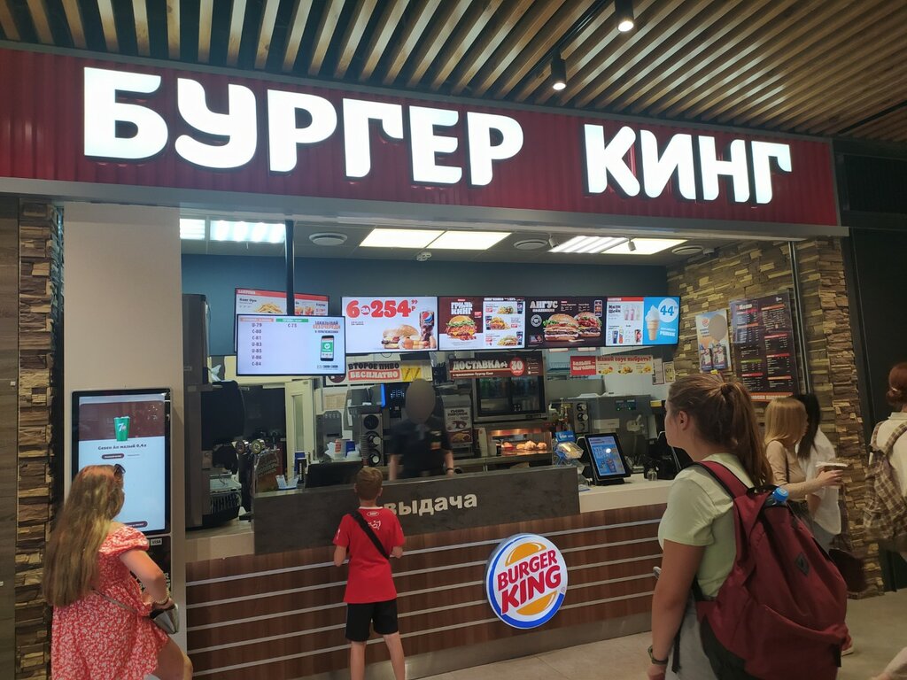 Fast food Burger King, Izhevsk, photo