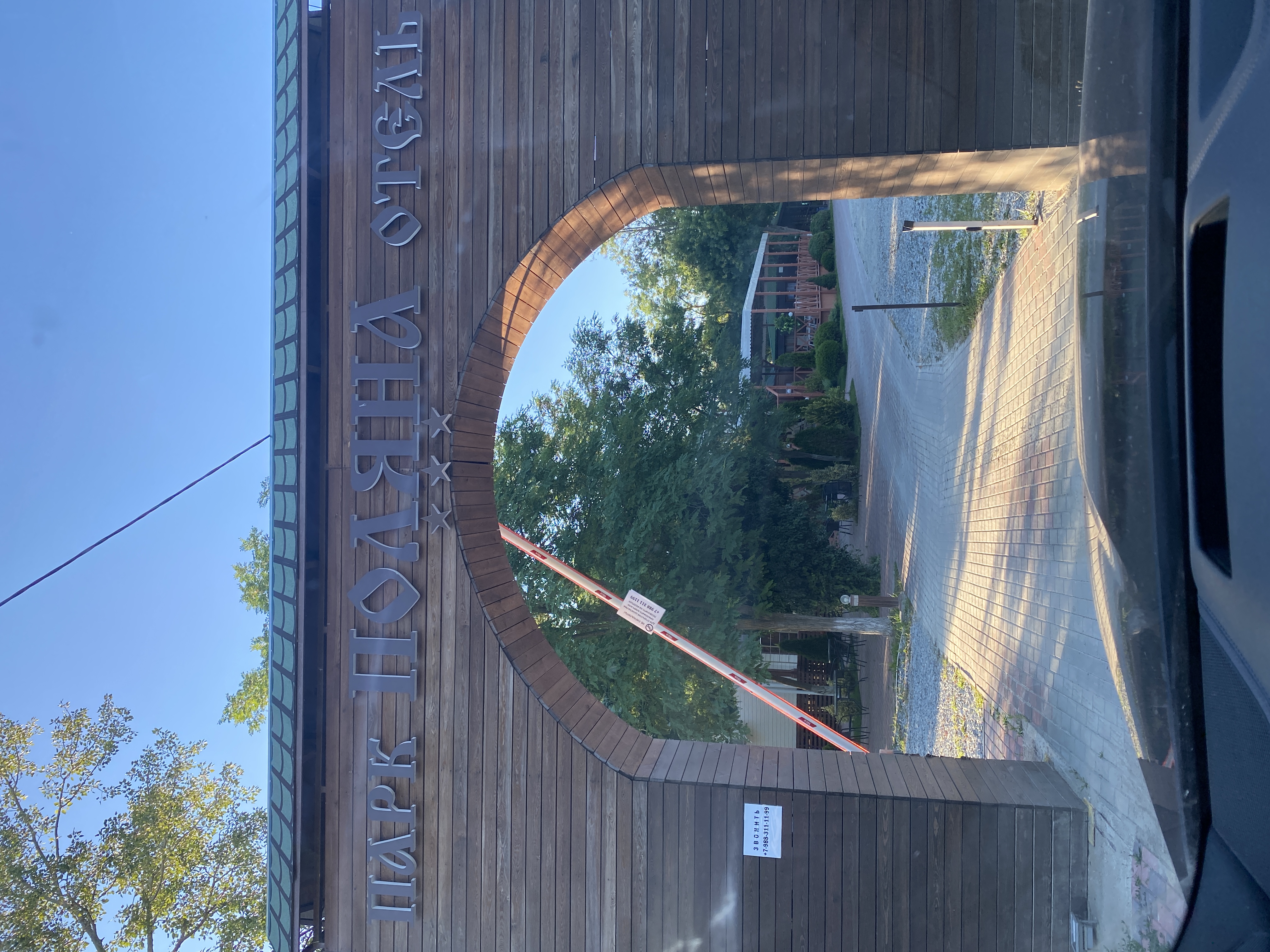 Фото Поляна