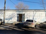 Строй маркет (Lenina Street, 5А) ، متجر مستلزمات البناء