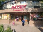 Daulet (Kókmaısa shagyn aýdany, 31), supermarket